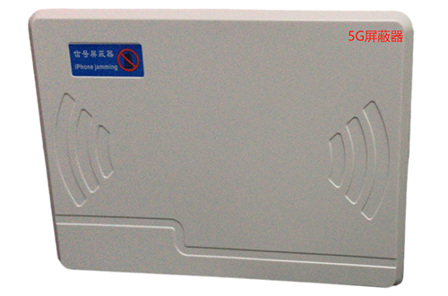 江干经济型移动通信干扰器7路