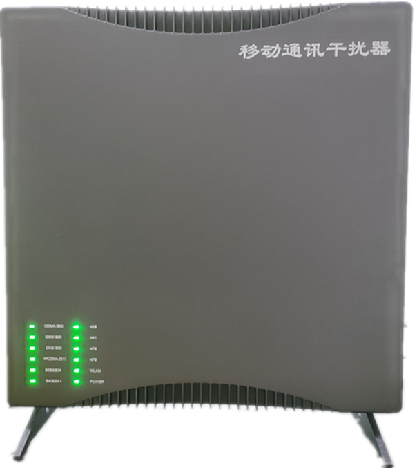  江干信令级放装型数字移动通信干扰器