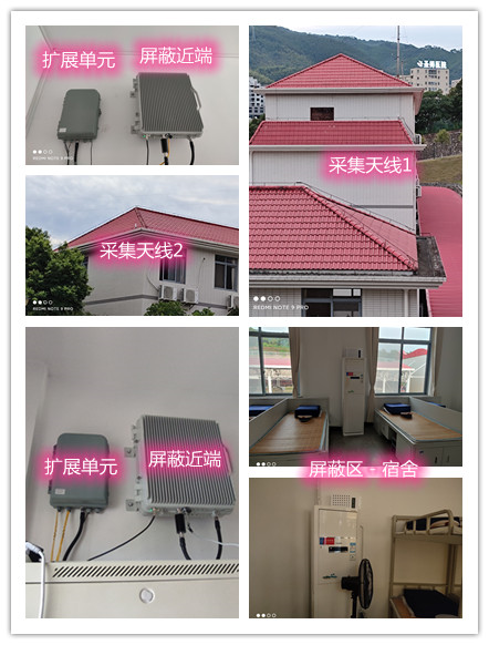  江干某武警部队宿舍屏蔽案例（数字信令级）