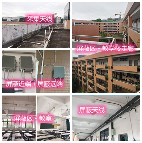  江干某中学考场屏蔽案例（数字信令级）
